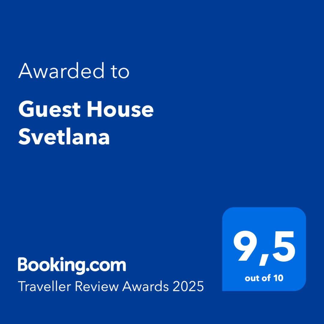 Guest House Svetlana Гелла Екстер'єр фото